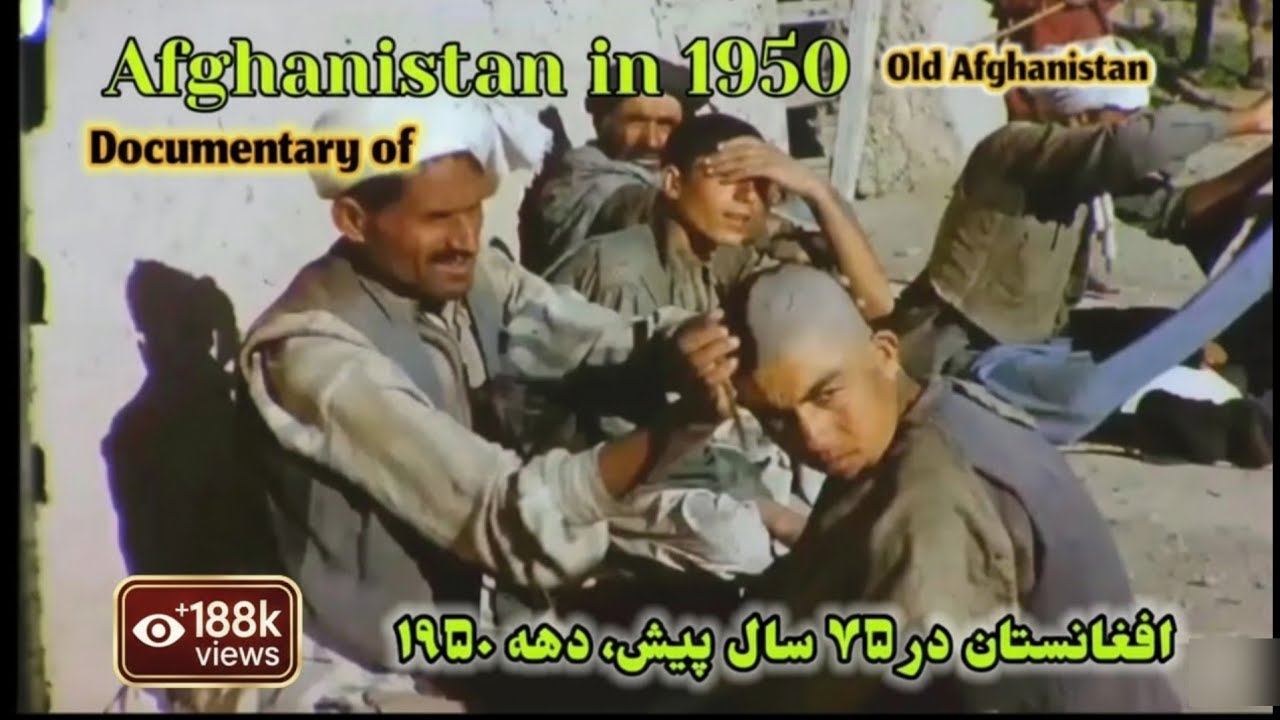 Documentry of Old Afghanistan, 1950 | زندگی مردم افغانستان در هفتاد و پنج سال پیش.