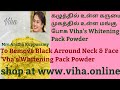      whitening pack powderto remove black arround neck  face