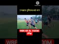 #wbp#kp#si#physical#training#