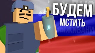 СПАСАЮ ДОМ #10 Unturned (выживание Russia)