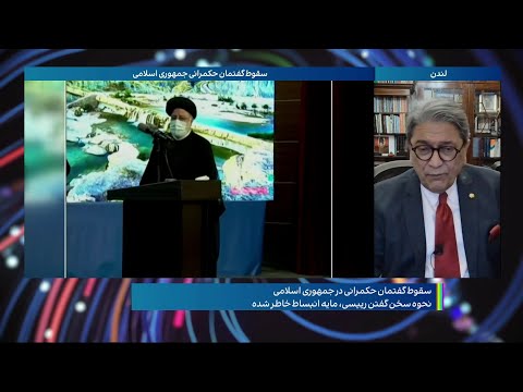 سقوط گفتمان حاکمیتی در جمهوری اسلامی