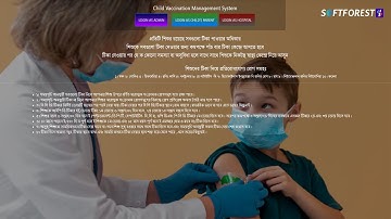 Child Vaccination Management System In PHP | Download Source Code