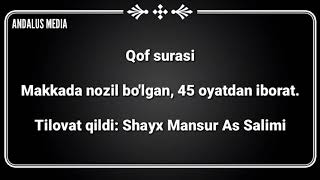 050. Qof surasi - Shayx Mansur As Salimi