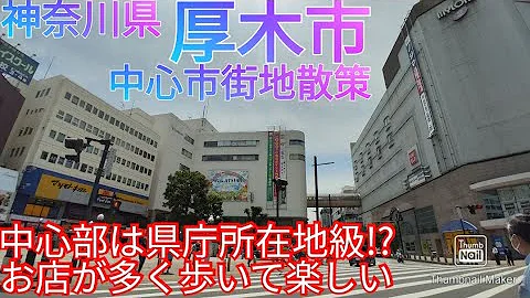 県庁所在地 Mp3