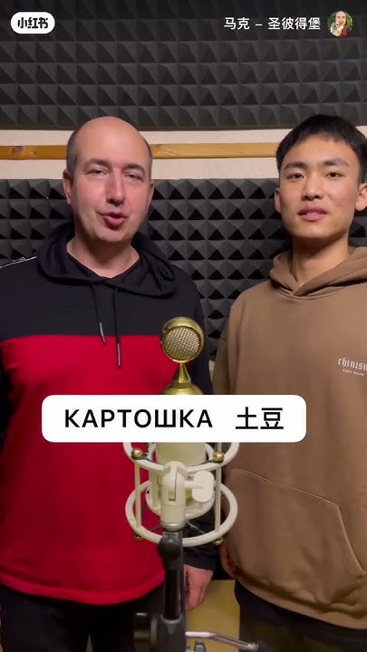 ОВОЩИ НА КИТАЙСКОМ #китайскийязык #китай #контент - YouTube