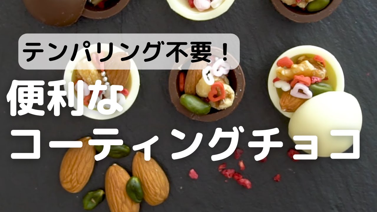 冷蔵便 ルセーラ ミルクチョコレート 1.5kg | 日新化工 | お菓子・パン材料・ラッピングの通販【cotta*コッタ】 冷蔵便 ルセーラ ミルクチョコレート 1.5kg | 日新化工 | お菓子・パン材料・ラッピングの通販【cotta*コッタ】