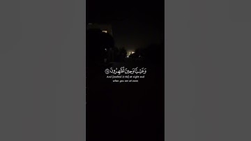لنتمشى ونستمع 🎧🚶‍♂️… اكتب شيء تؤجر عليه…‎#اكسبلور #tree #قرآن #street #سورة_الروم #عبدالرحمن_مسعد