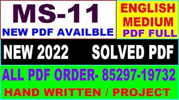 ms 11 solved assignment 2022 / ms 011 solved assignment in English / ignou ms 11