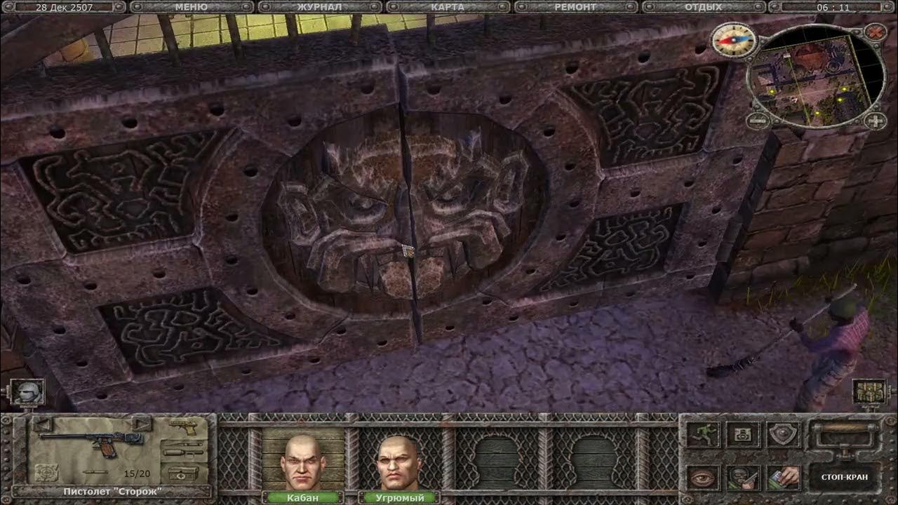 Сейф на базе санитаров сталкрафт. Сталкрафт броня санитаров. База санитаров сталкрафт в штаб. Вереск каплана квест сталкрафт. Сталкрафт база.