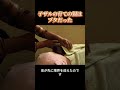 ブタをママと慕う子ザル、その裏側に隠された感動のストーリー。