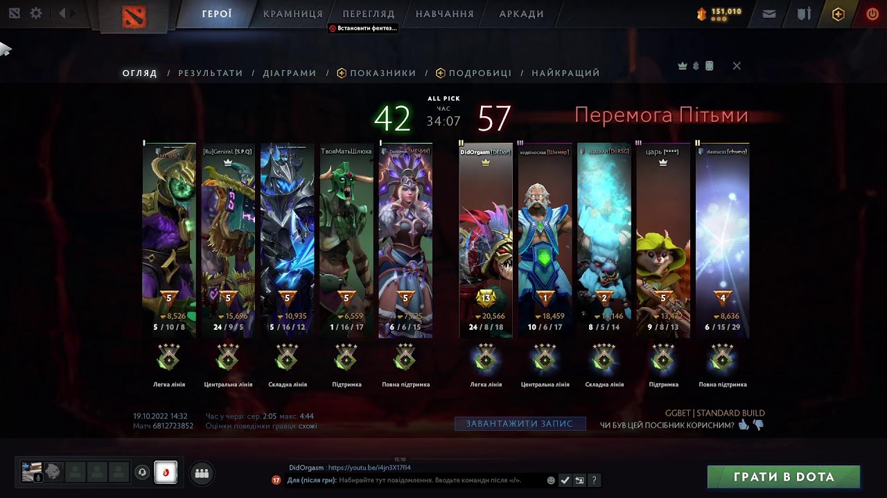 Dota Морф ИО Сларк (пробуем) рекрут 300 ммр - YouTube