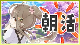 [LIVE] 【雀魂】早起きは三文の徳なのでドラ3枚はのりそう【Vtuber】
