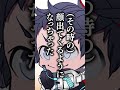 むつーに実際に会ってしまったばっかりに…【雑談切り抜き フルコン #shorts 】