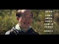 映画「山中静夫氏の尊厳死」予告編