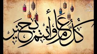 عيد سعيد وكل عام وانتم بالف خير وصحة وسلامة يارب