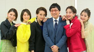 山里亮太が「紅5」入り!?　紅ゆずる「宝塚歌劇への恩返しを」（イベント取材会 山里亮太の宝塚男子になってもいいですか？／山里亮太 紅ゆずる 壱城あずさ 如月蓮 天寿光希 綺咲愛里）