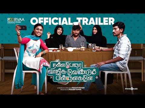 Nalla Perai Vaanga Vendum Pillaigale - Trailer |Pradeep Kumar| Preethy Karan,Senthur Pandian|Prasath