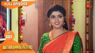 Vanathai Pola - Ep 301 | 15 Dec 2021 | Sun TV Serial | Tamil Serial