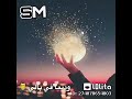 اه منك يا غالي بتمشي في خيالي ♥♥ اه منك يا غالي بتمشي في خيالي ♥♥