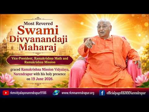Revered Swami Divyanandaji Maharaj graced RKMV, Narendrapur with his holy presence on 19 June 2026.