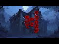 不適合者18号(Vo ついなちゃん&花隈千冬)