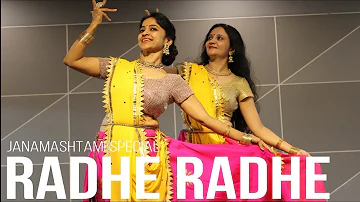 RADHE RADHE/ JANAMASHTMI DANCE/ RADHA KRISHNA DANCE FOR GIRLS/DREAMGIRL/ RADHA DANCE RITU