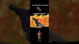 этот щит просто существует #memes #teamfortress2 #tf2 #тф2 #fixtf2