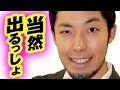 RADIO FISH オリラジ 紅白