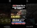 【タイトルマッチPV】アブドーラ・小林vs山下りな【BJW認定デスマッチヘビー級選手権/大日本プロレス 2026.7.31後楽園ホール大会】