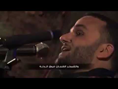 شنهو الجره بسام يوسف الكربلائي