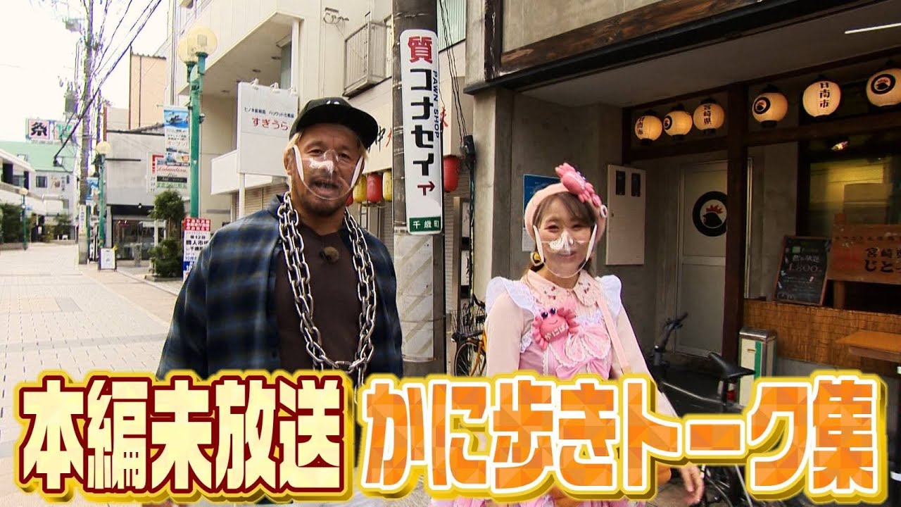 お姉さんの関節を気遣う真壁刀義