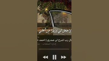 اكتب شئ تؤجر عليه ✍️ #اكسبلور #تلاوة_خاشعة  #قرآن #راحة_نفسية #قران_كريم #fypシ #حالات_واتس #foryou