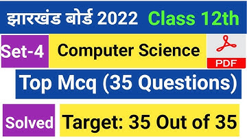 jac board class 12 computer science model paper solution 2022।mcq of computer science for jac board