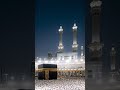 dil bhi ali jan bhi ali. muskil safar ka gam hi nahihe. 8T. makkah madina sharif photos.