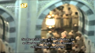 سورة الحاقة لشيخ عبدالله الجهني تراويح رمضان 1436