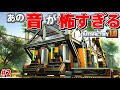 いよいよ鉄＆銅の自動生産開始！しかしあのトラウマ級の恐ろしい音が工場に鳴り響いて夜しか眠れない件【Satisfactory シーズン2#2 サティスファクトリー】