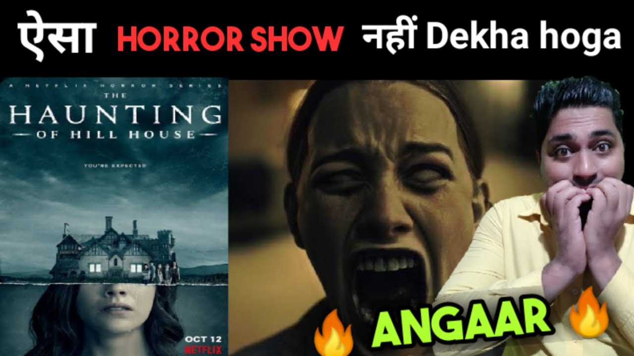 The Haunting of hill House Review in hindi | Netflix The Haunting of ...