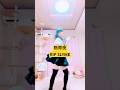 【熱帯夜】RIP SLYME TikTokトレンドダンス 踊ってみた【もも】ら