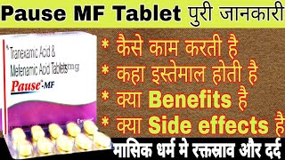 Pause Mf Tablet Uses Tranexamic Acid Mefenamic Acid Content Dose Side Effects In Hindi Youtube