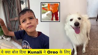 Ye Kya Boldiya Kunali Ne Oreo Ke Liye - @souravjoshivlogs7028 Reaction #shorts #souravjoshivlogs