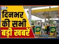 CNG Price Hike | Petrol-Diesel Price Hike | Fuel Price Hike | Fuel Crisis in India | BJP vs Congress
