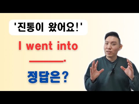 꼭 알아야 헐 임산부 표현 5가지!