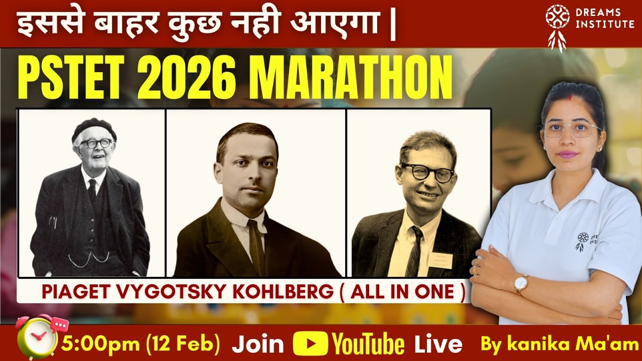 CDP MINI MARATHON | FOR PSTET 2026 | BY KANIKA MAM  | ON 05:00PM | WITH DREAM INSTITUTE