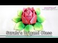 Origami - Lotus (Flower)
