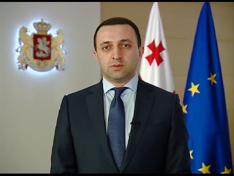 პრემიერ–მინისტრის მილოცვა