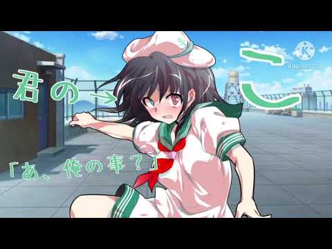 君が飛び降りるなら【東方PV】