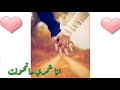 ندرتلا قلبي وما سألت حالات واتس بدي مشتركين اصمم اكتر لاتنسو الاشتراك ب لقناه