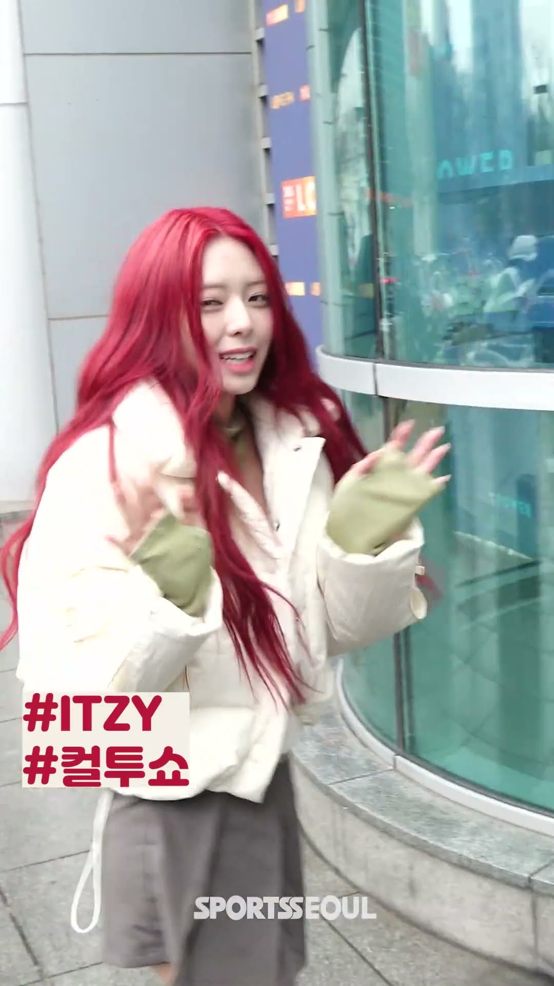 자두색 머리 유나만큼 잘 어울리는 사람 없지! #ITZY