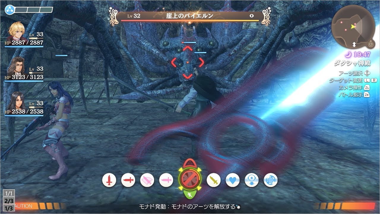 ゼノブレde 一人称視点でユニーク戦 崖上のバイエルン Youtube ゼノブレde 一人称視点でユニーク戦 崖上のバイエルン Youtube