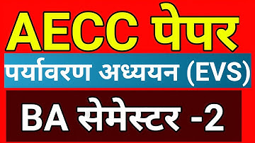 #aecc evs,  aecc evs semester 2, aecc evs question paper, #environmental_science_evs_aecc_semester2